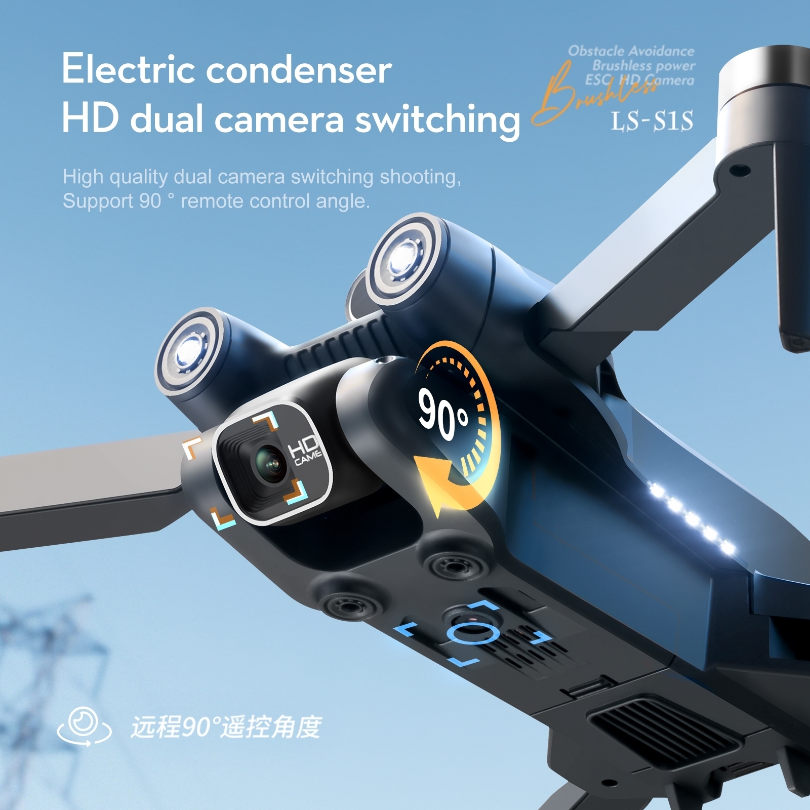 2023 LSRC S1S Mini Drone 4K HD Dual ESC Camera Optical Flow Positioning Obstacle Avoidance Folding Quadcopter Remote Control Dron S1S Drone